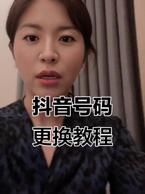 抖音双击会,如何利用它成为你的流量密码