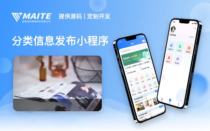 南阳在线网络