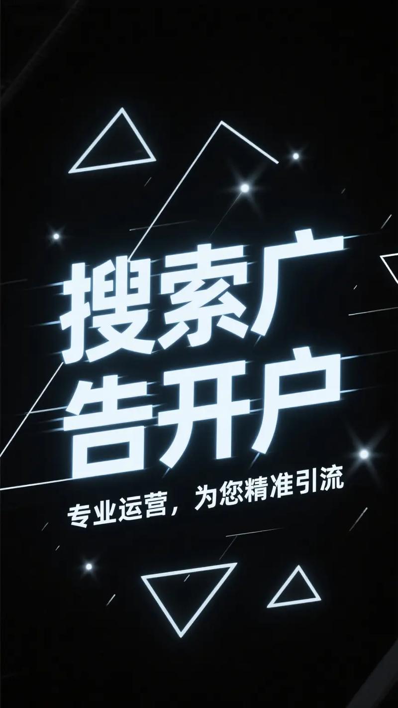 成都网络推广收入,助力商业发展的关键力量