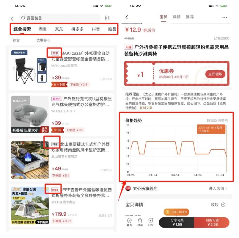 抖音自助下单平台推荐