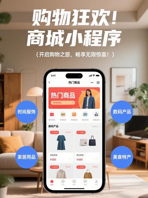 详细阅读:从零开始,如何构建一个高效且安全的电商网络购物平台 从零开始,如何构建一个高效且安全的电商网络购物平台