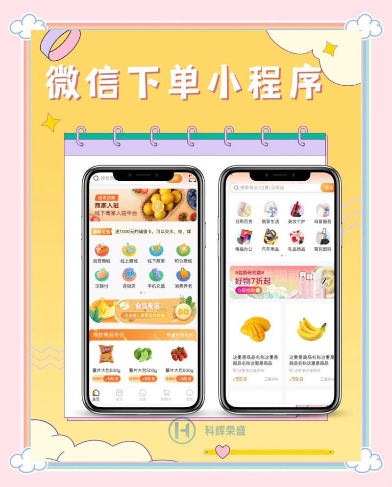 自助下单涨粉平台的选择指南