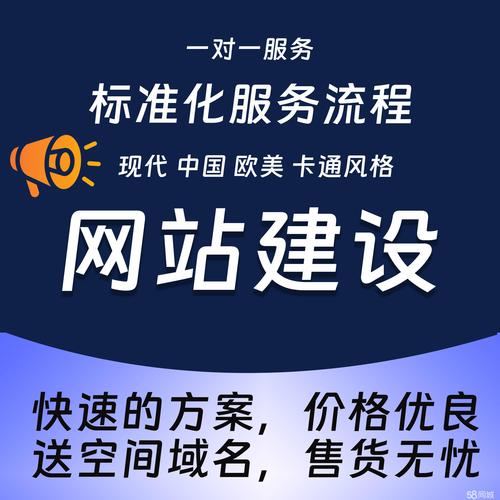 付费网站建设指南，让您的网站成为忠实客户的长期伙伴