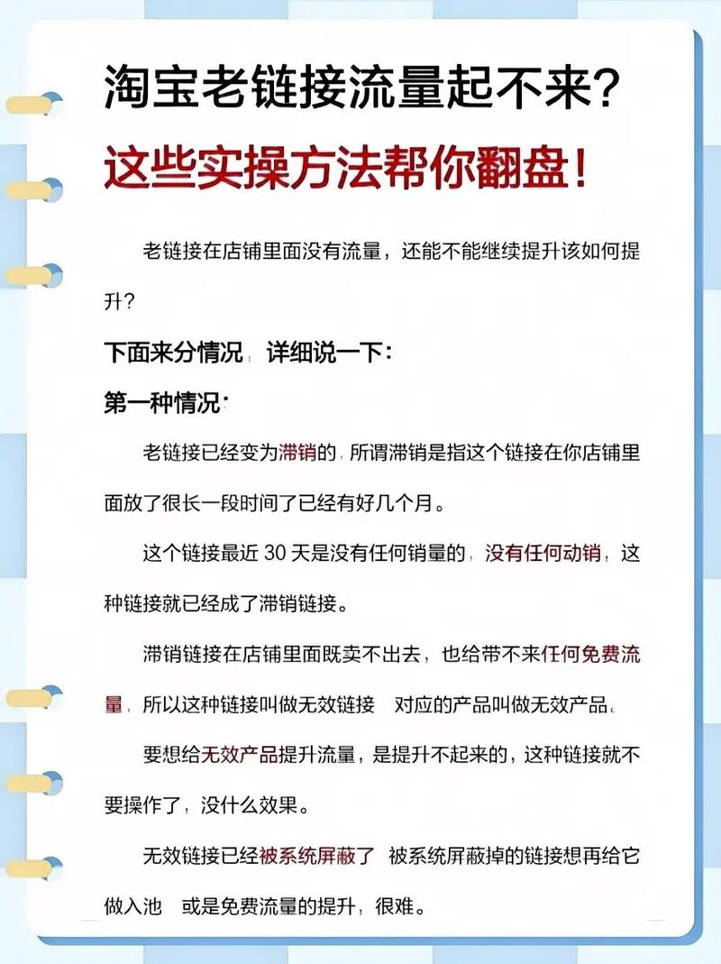 如何高效刷抖音，提升流量？这些技巧你一定要知道！