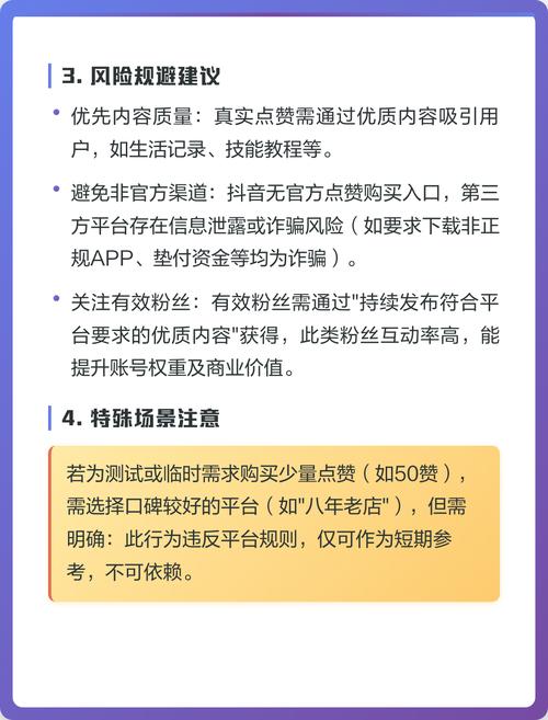 抖音赞平台搭建指南,dy赞免费ks支付入门指南