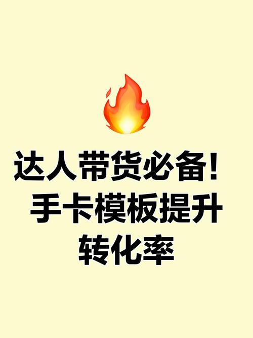如何高效刷赞，提升您的活跃度和转化率