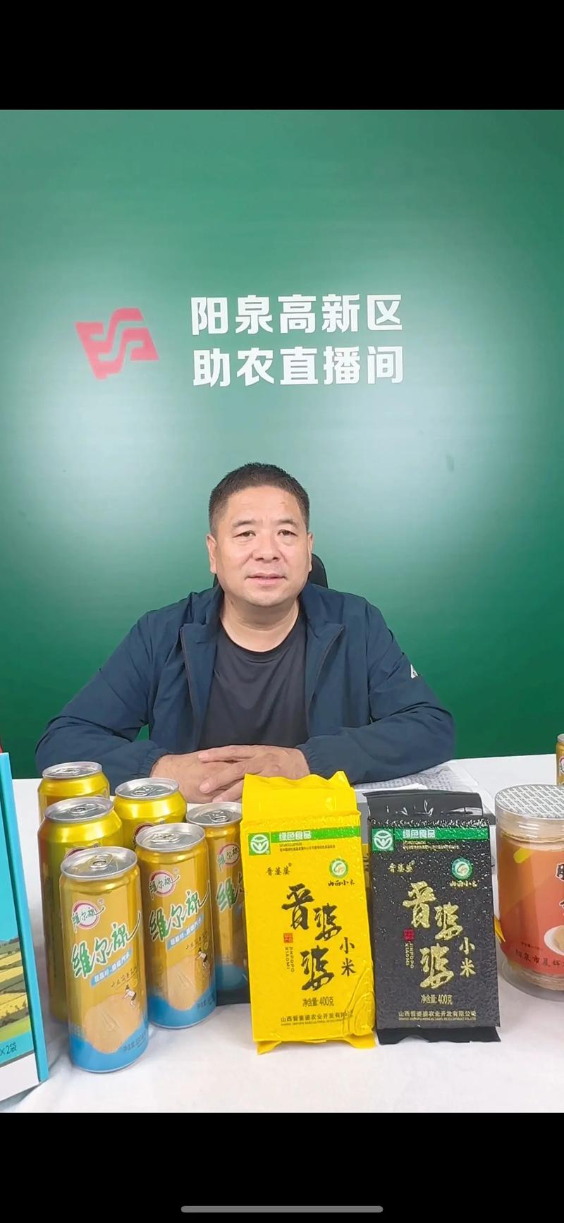 抖音秒刷网,深度挖掘用户潜力,爱心助农,如何用秒刷网助力公益