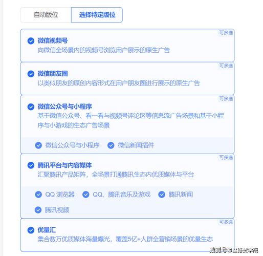 如何优化抖音和微信内容,提升用户留存和转化率—KSSB自助下单平台优化指南