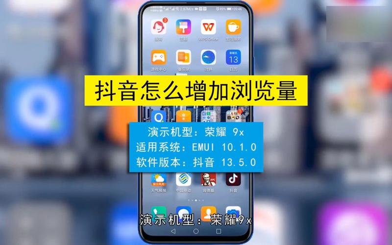 免费抖音浏览量网站，轻松提升内容量，吸引观众