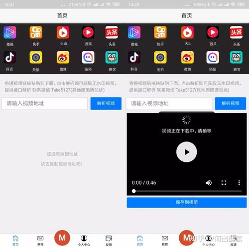 抖音快手代号软件,高效便捷的用户管理解决方案