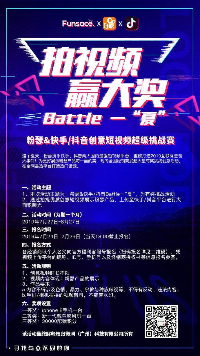 抖音快手代号软件,高效便捷的用户管理解决方案