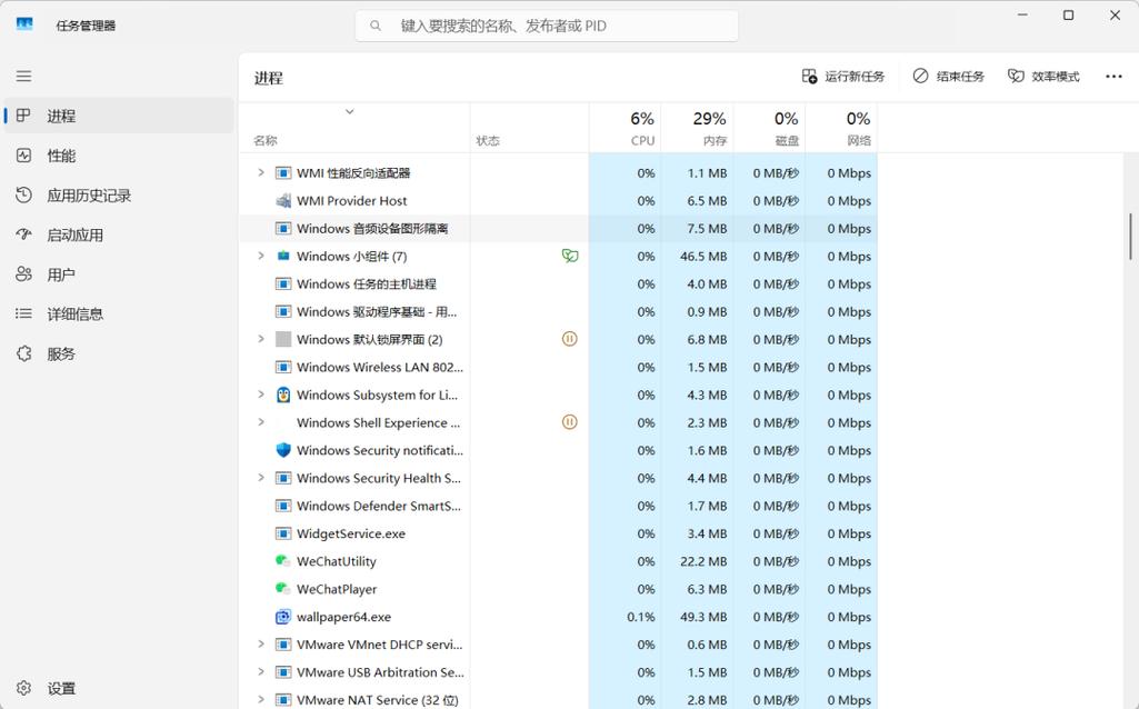 电脑卡屏的原因及解决方法指南