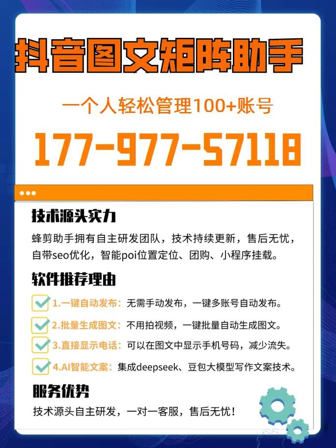 如何在抖音上轻松进行礼物代发与推广