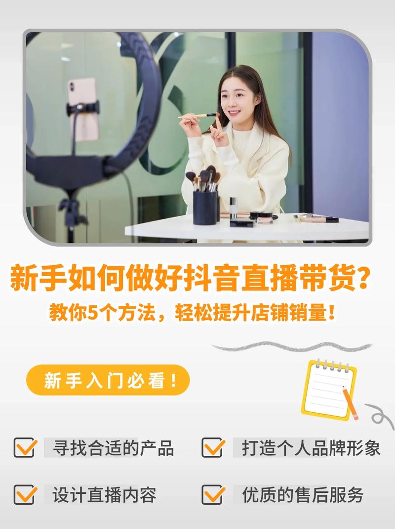 如何轻松利用抖音赞平台免费获取资源,助力你的内容创作
