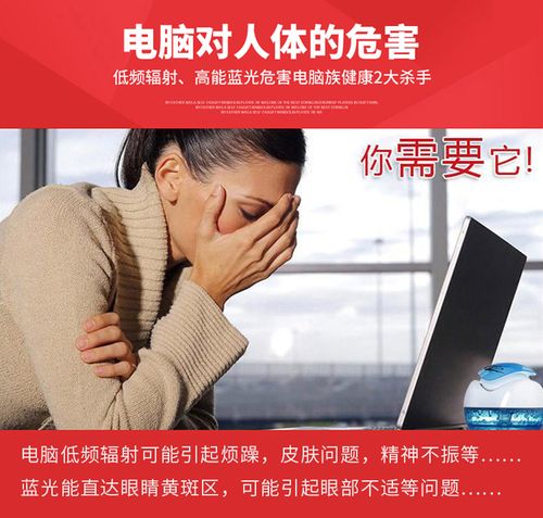 电脑显示器维修真的让孕妇堪忧？你知道有哪些危害吗？