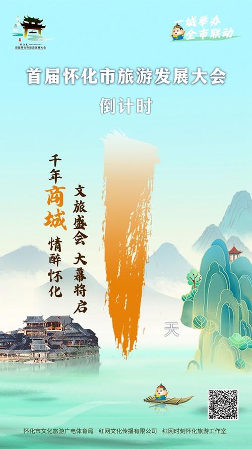 怀化天发网络公司,机遇与挑战的全面解析