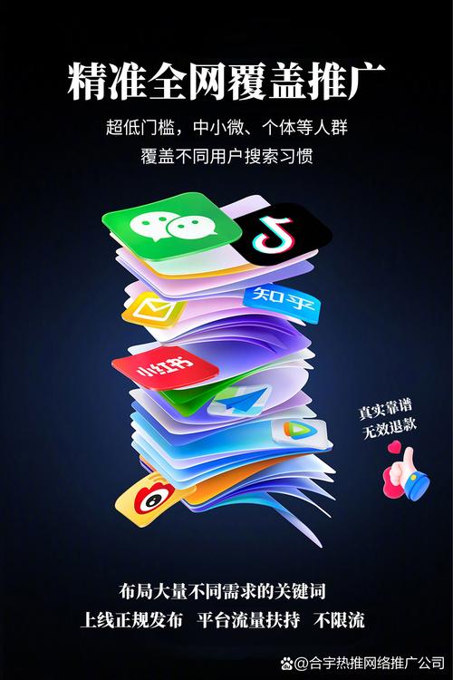 重庆线上网络推广，如何让商业走得更远