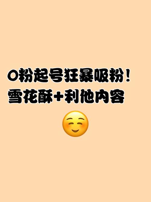 手心网络,让自媒体站上新高度