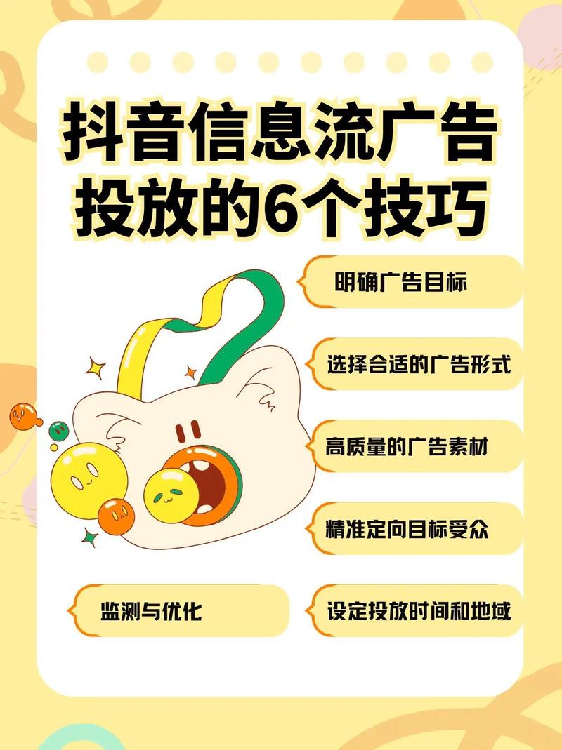 网络快手自助下单平台,抖音播放量管用吗?如何通过播放量提升广告效果