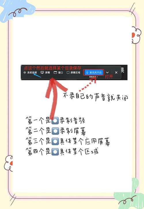 制作电脑背景音乐，高效方法指南