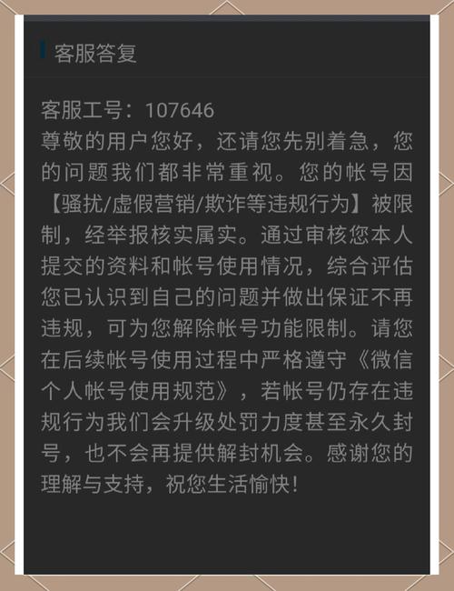 解封政策下,快手自助下单与刷播放,你必须知道的解封攻略