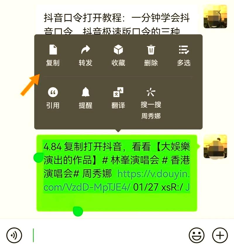 抖音双击，轻松开启内容创作的新方式