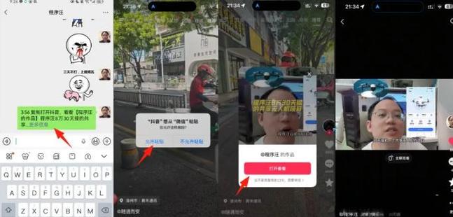 抖音双击,轻松开启内容创作的新方式