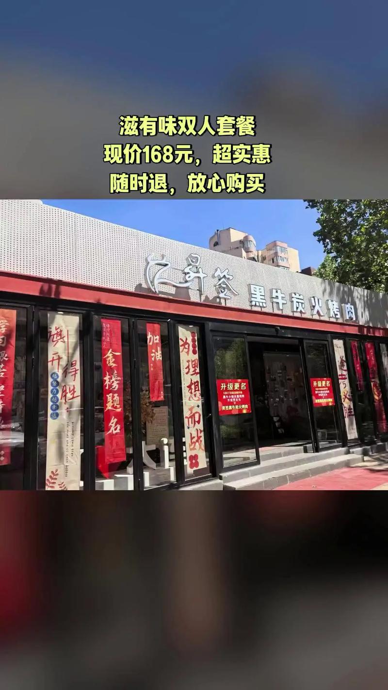 黑牛代抖音,抖音粉业务宣传语指南,黑牛代抖音的必修课