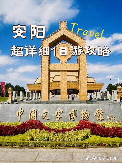 安阳专业网站构建,让城市更精彩