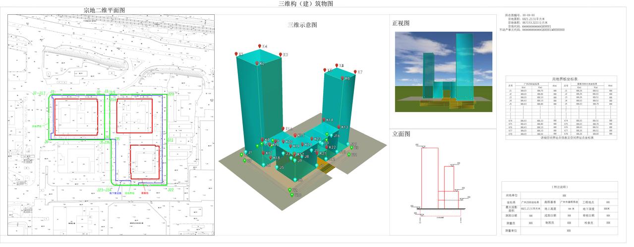 三维制图，从基础到实践，掌握3D建模的全栈解决方案