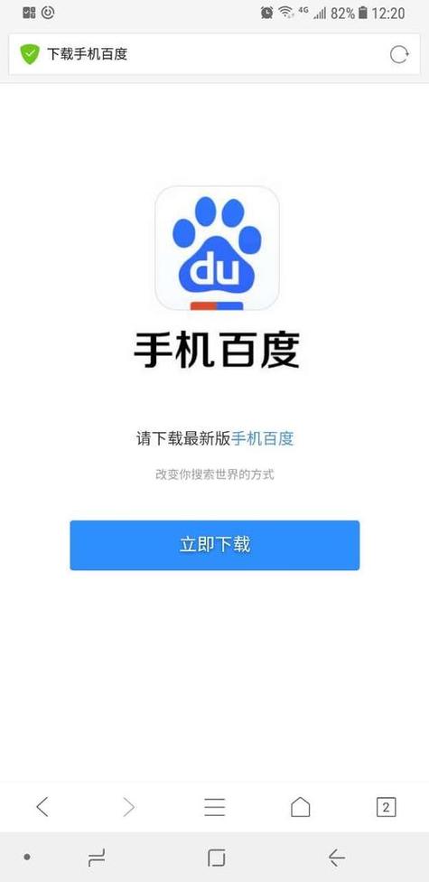 百度助手电脑版下载指南，轻松安装驱动和软件