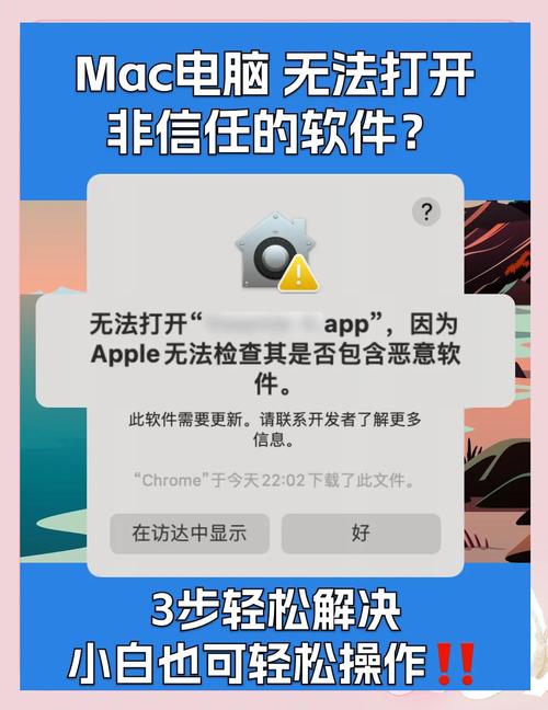 应用宝电脑版下载与安装指南