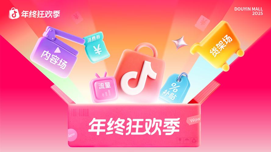 双击秒杀，错过就要再等一年！如何用抖音秒杀，享受低价双击