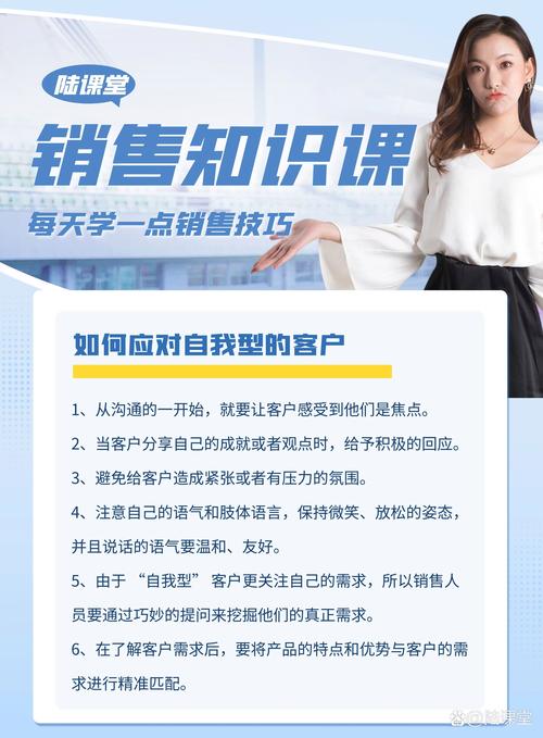网络销售，成功发展的必修课