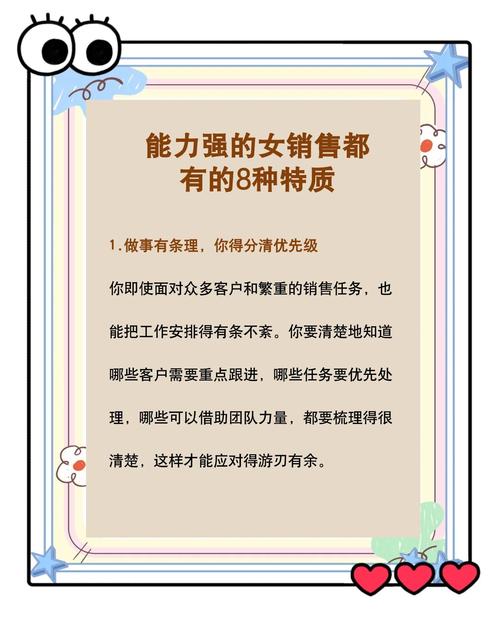 网络销售,成功发展的必修课