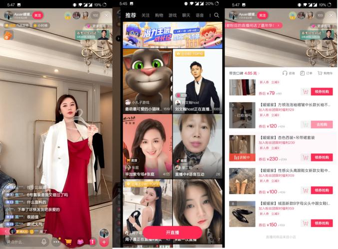 抖音快手KOL推荐，低价KBS真人 粉丝免费获取