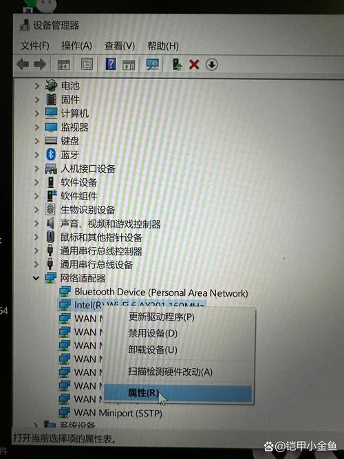 网络电脑慢—硬件管理中的小陷阱