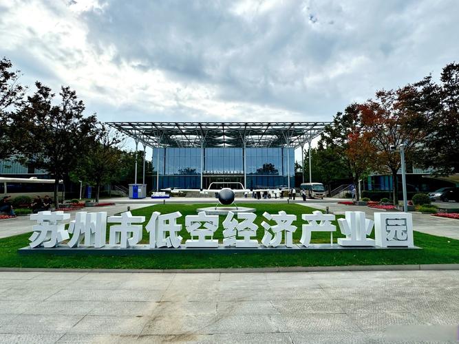 苏州空谷科技发展，未来与机遇