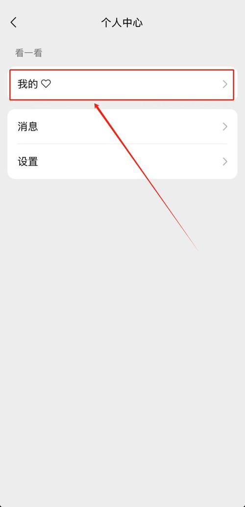 让微信公众号成为点赞自助平台，dy刷双击网址攻略