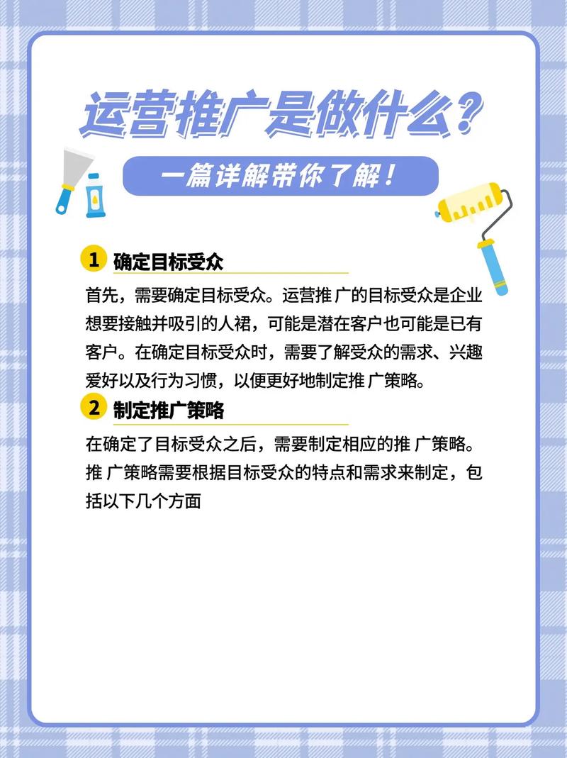 如何快速获取抖音关注，短视频平台网推广指南