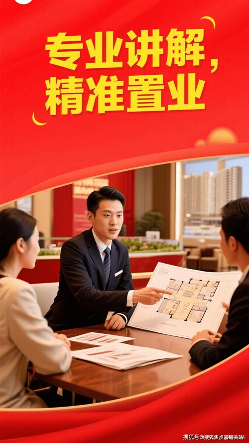 我们定家网络，房地产行业中的专业解决方案