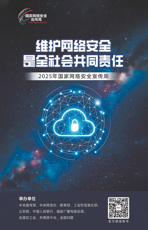 企业网络维护包年