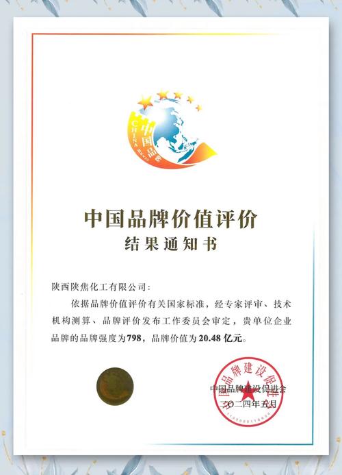 刷赞,你的品牌价值在哪里?