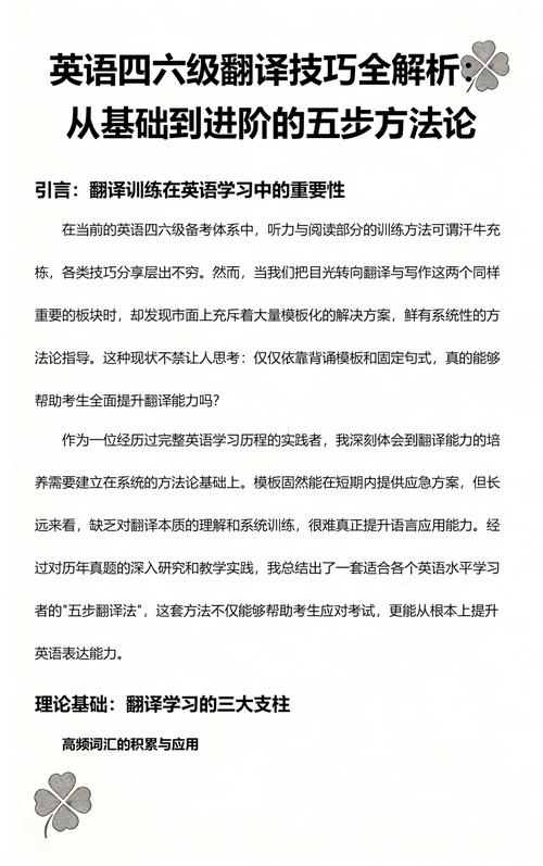如何在电脑上学习英语,从基础到进阶的指南