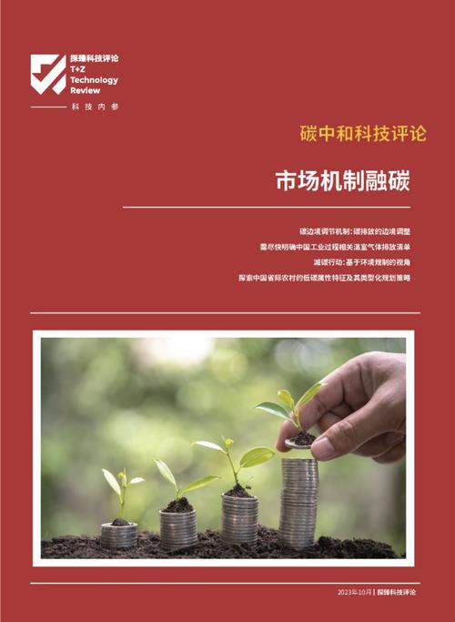 审核最前沿了！