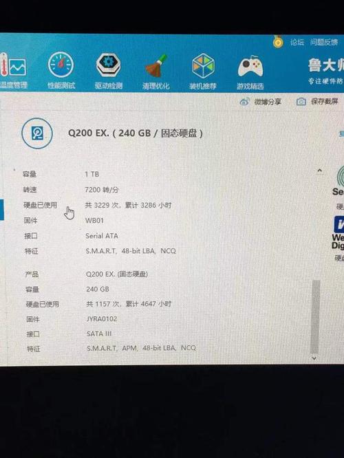 215年电脑配置解析