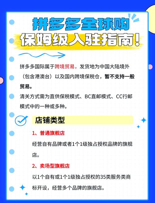 如何高效选择购物平台，指南与教学