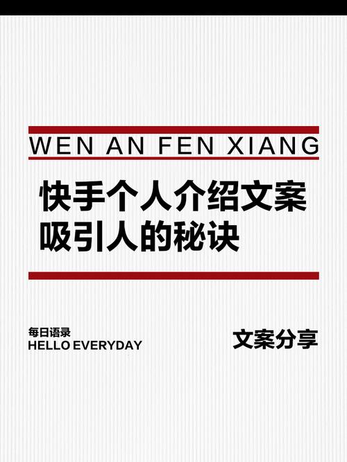 高效刷评论内容,快手如何成为你的内容传播新工具