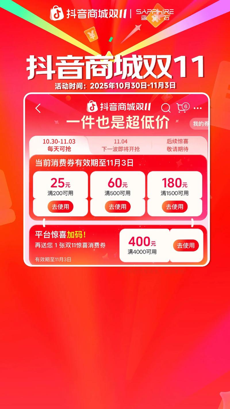 抖音平台自助下单喜唰唰，dy赞最低价，在线dy浏览量