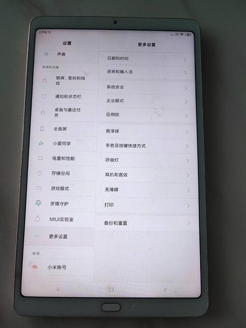 郑州电脑培训学校小米平板,专业技能提升的必选指南